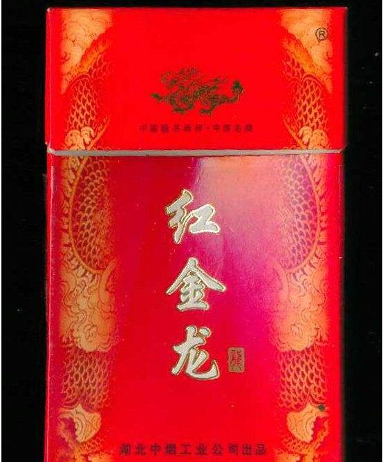 4元金圣香烟厂家