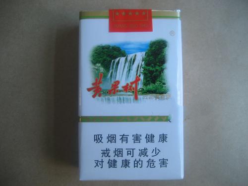 4元中南海香烟厂家