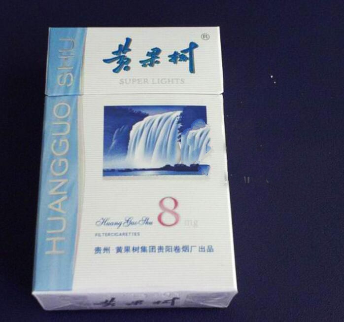 7元大前门香烟总仓