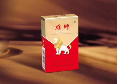 蓝尚香烟批发价格表