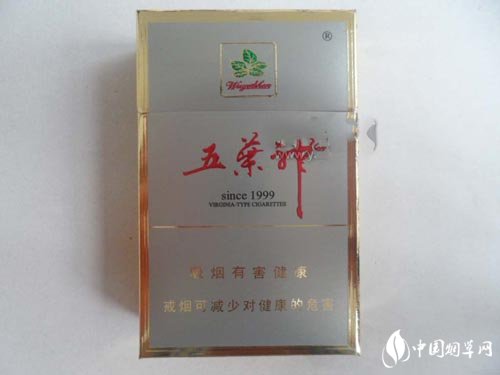 老刀牌香烟批发价格表大全