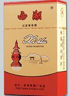 七星酸奶爆珠香烟