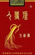 爱喜外烟怎么查真伪查询