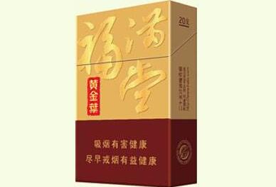 广宗香烟批发价格表