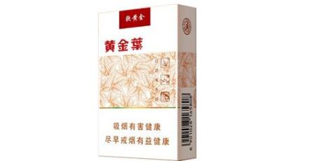 4元沂蒙山香烟厂家