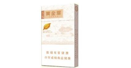 揭阳有卖进口香烟