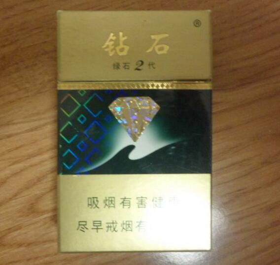 10元红金龙香烟