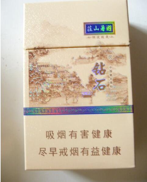 鲁垛香烟批发价格表大全