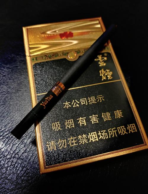 云烟高端香烟开包(云烟侧开盒)