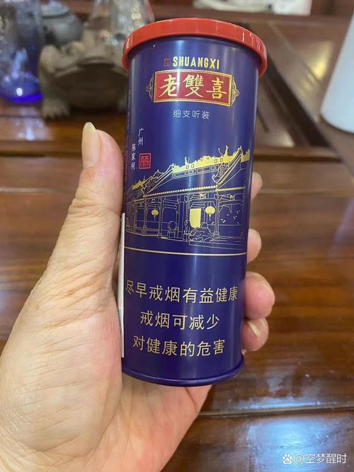 免税双喜香烟货源(免税双喜香烟货源网)