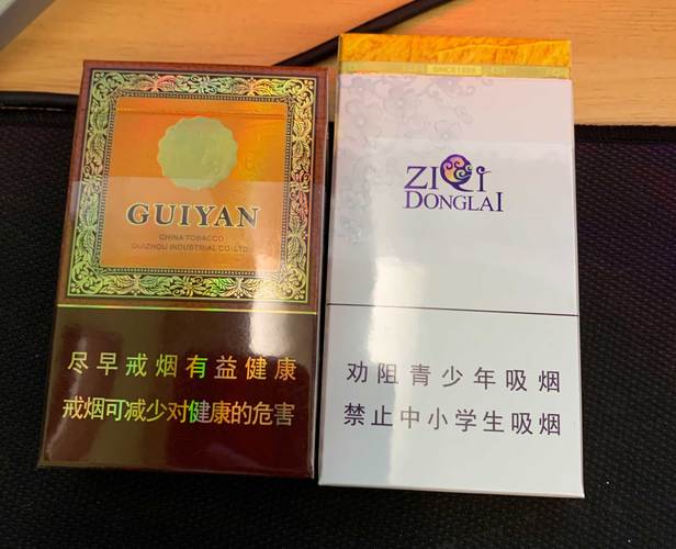 云霄香烟65元(云霄香烟价格表大全集)