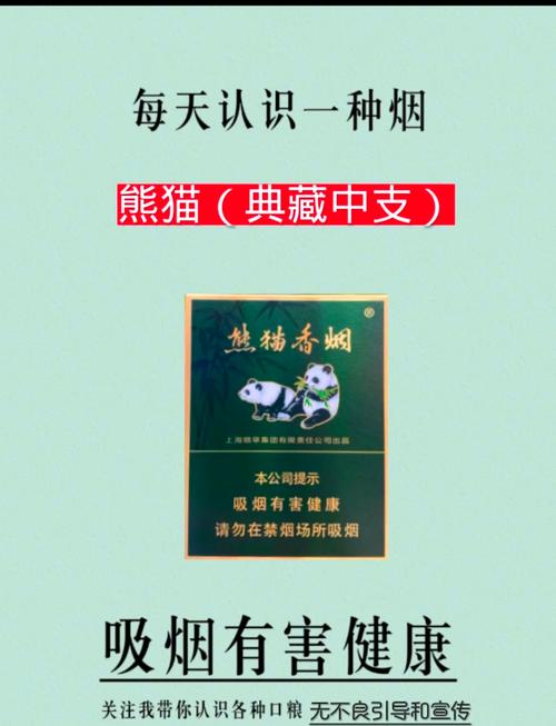 揭秘4元国宝香烟，探秘我国4元档位中的宝藏厂家
