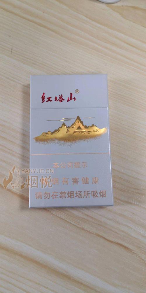 正品红塔山香烟好抽吗【正品红塔山香烟好抽吗多少钱】