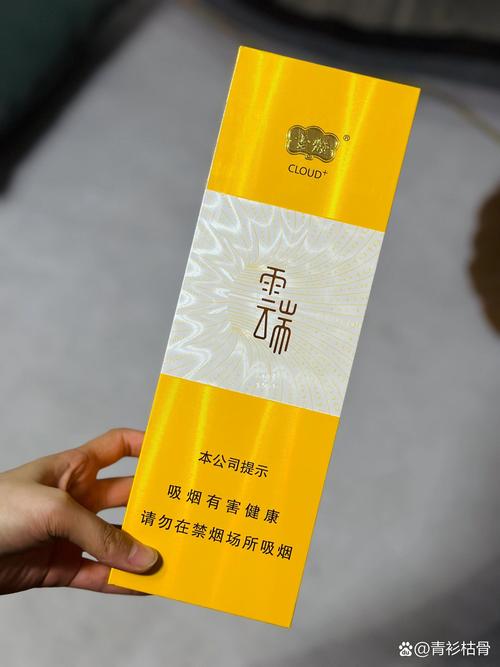 云霄香烟盒子怎么开视频(云烟烟盒是要翻开的叫什么烟)