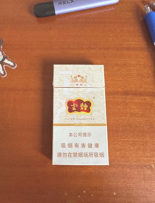云霄什么香烟比较好抽【云霄什么香烟比较好抽又便宜】