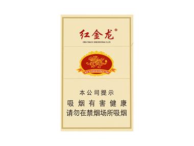 正品红金龙香烟总仓(正品红金龙香烟总仓图片)