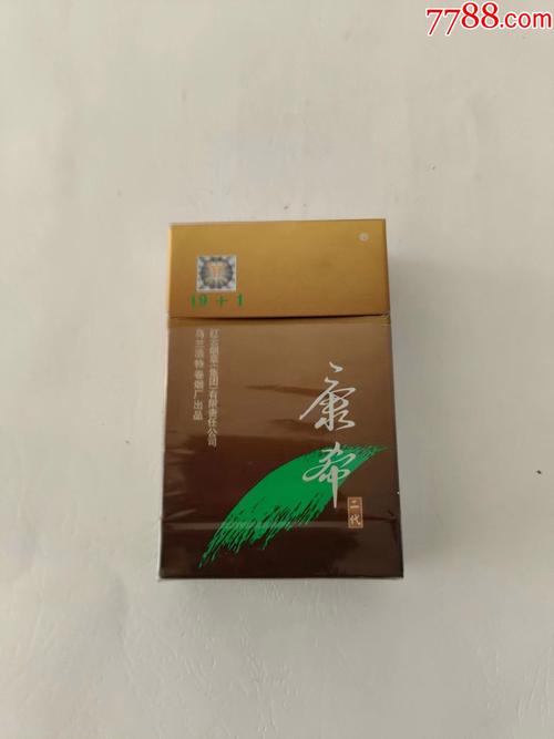5元康希香烟一手货源【康希烟多少钱】