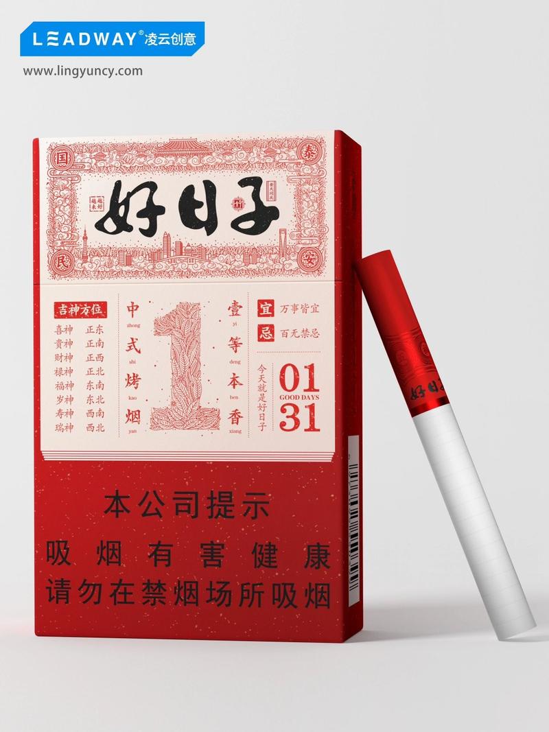 探寻越代好日子香烟总仓，传奇烟草品牌背后的辉煌历程
