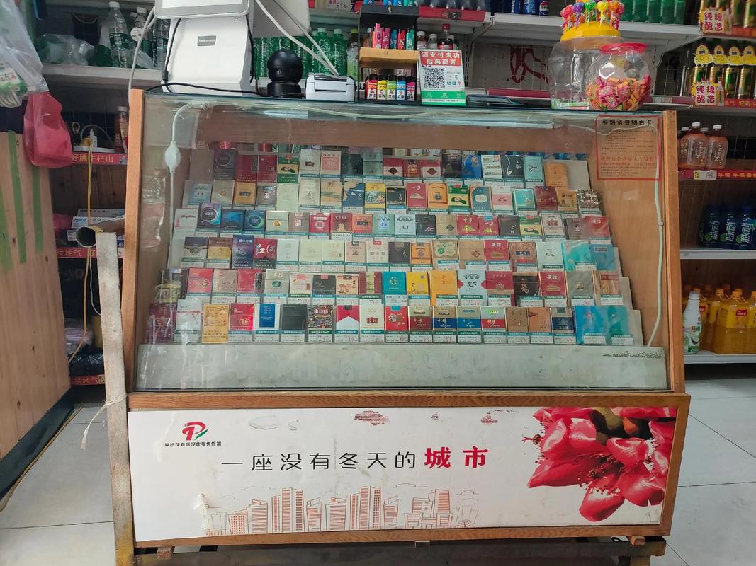 外烟最全的店叫什么来着【外烟最全的店叫什么来着呢】