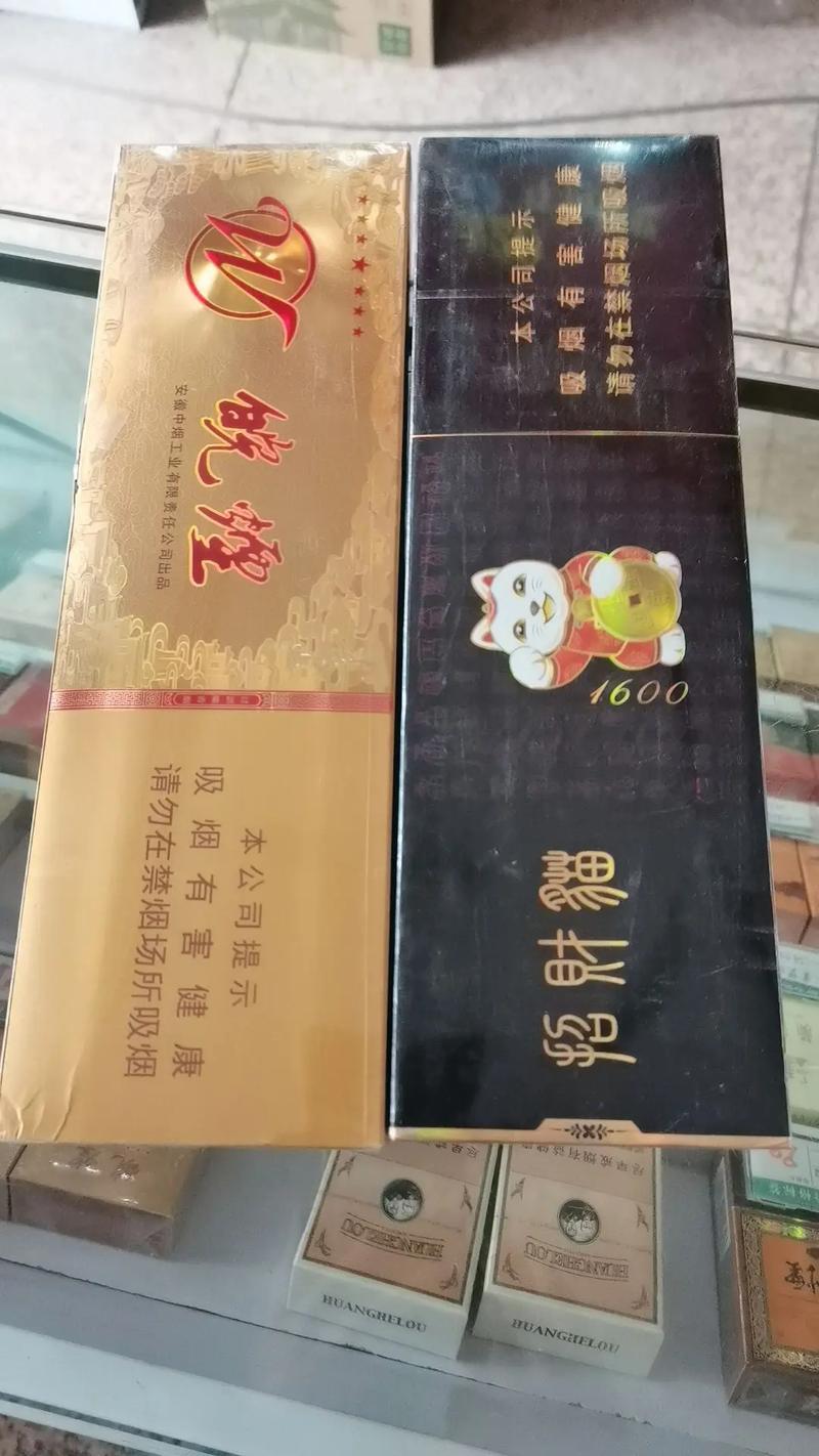 低价皖烟香烟厂家【低价皖烟香烟厂家排名】