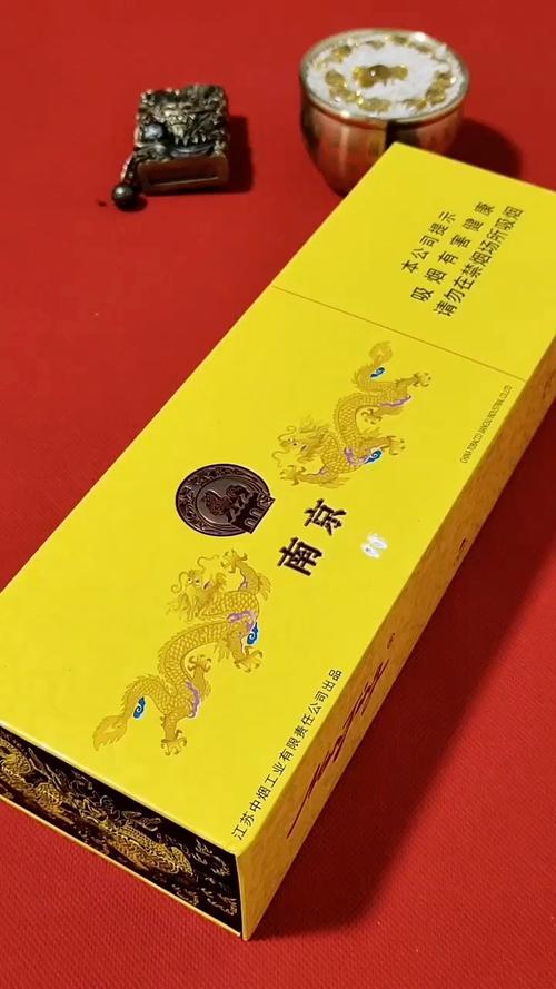 云霄香烟95至尊(云霄香烟多少钱)
