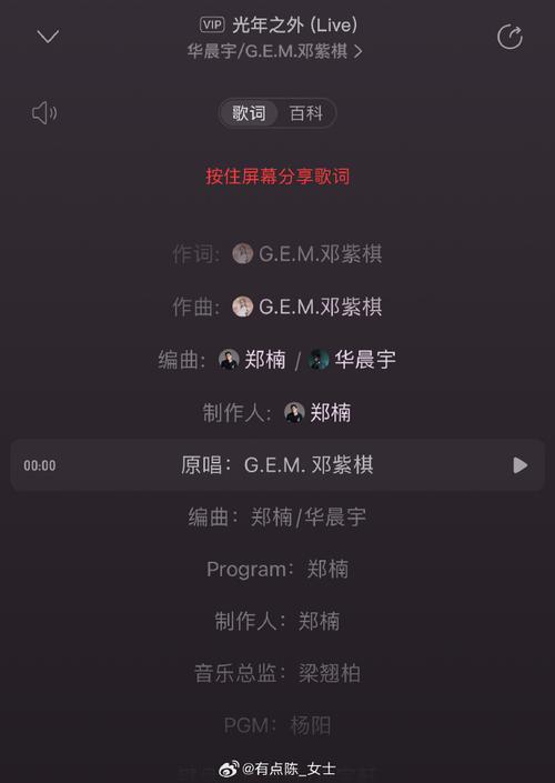 光年之外烟嗓快手(光年之外男版烟酒嗓)