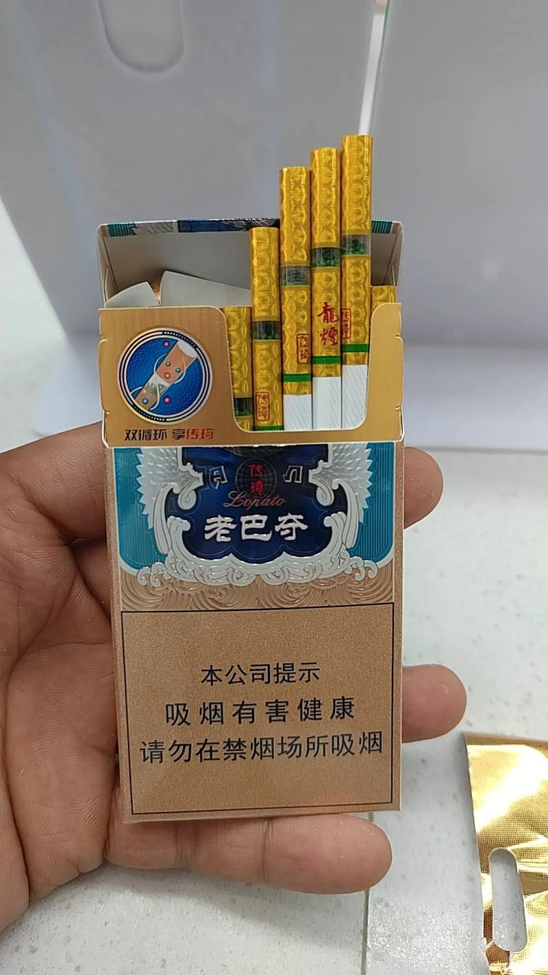 免税老巴夺香烟(求购老巴夺香烟)