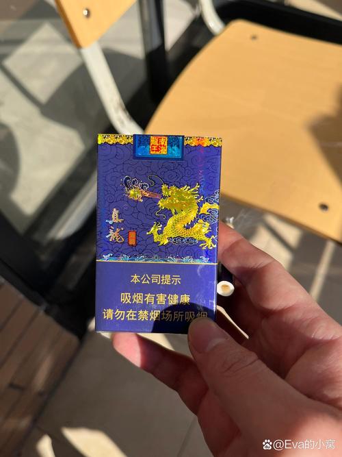 免税真龙香烟批发(真龙免税香烟批发招商)