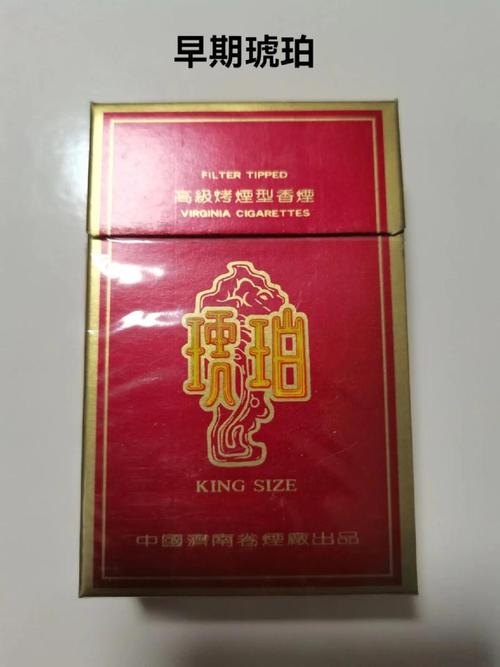 低价琥珀香烟批发渠道(低价琥珀香烟批发渠道是什么)