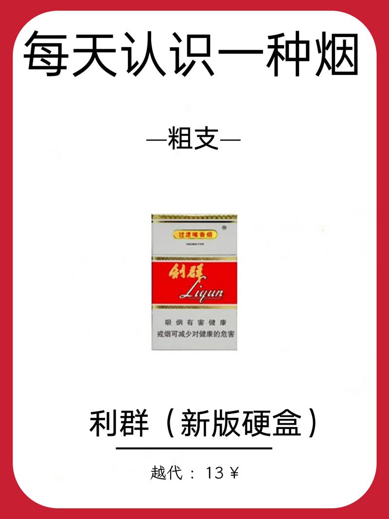 越南代工利群香烟厂家【越南代工利群香烟是真是假】