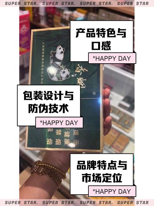越南代工熊猫香烟批发