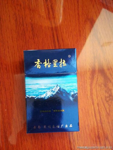越南代工香格里拉香烟货源(越南代工香格里拉香烟货源在哪里)