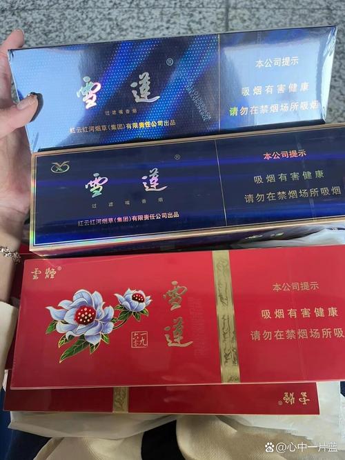 10元雪莲香烟批发【雪莲香烟购买】