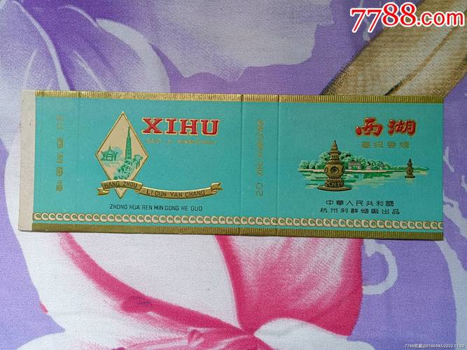 越代西湖香烟批发，品味经典，畅享烟香盛宴
