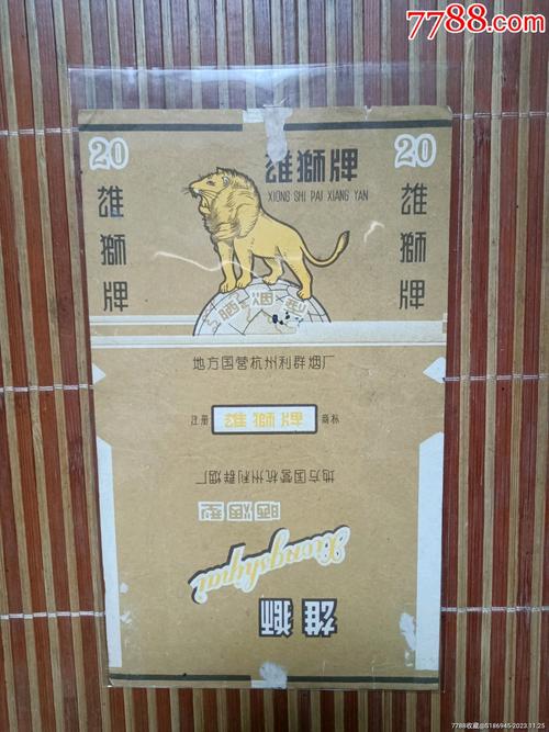 越代雄狮香烟，品鉴传奇，探寻烟韵之美