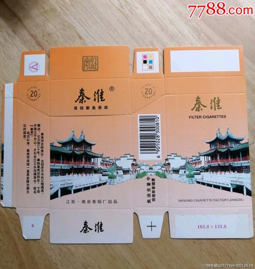 揭秘10元秦淮香烟货源，品质之选，价格亲民