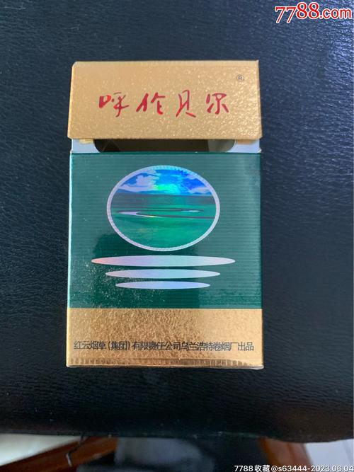 越代呼伦贝尔香烟总仓(袋装呼伦贝尔香烟)