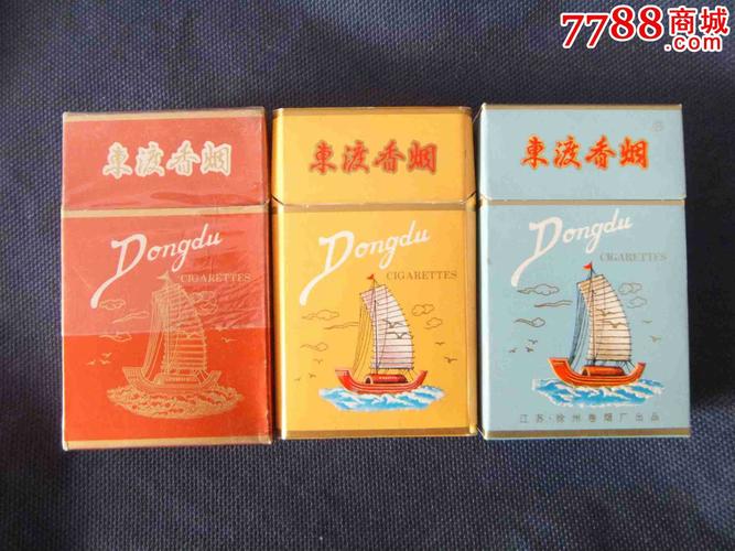 越南代工东渡香烟进货渠道(东兴市越南烟批发)