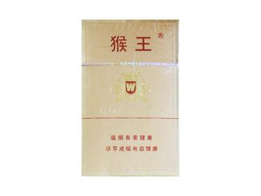 越南代工猴王香烟货源(越南代工猴王香烟货源地)