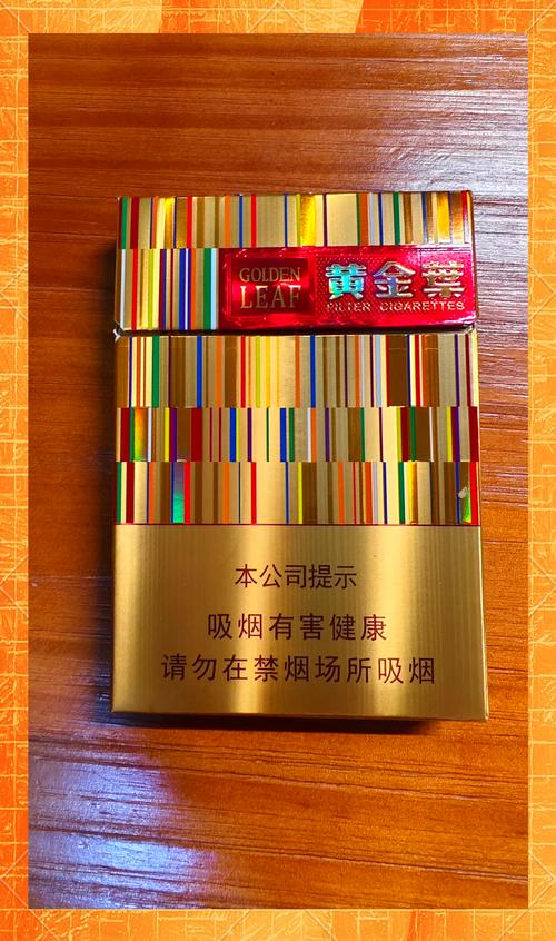 4元钟鼎香烟总仓【钟鼎烟盒】