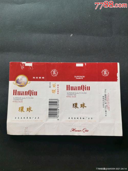免税环球香烟好抽吗【免税环球香烟好抽吗多少钱】