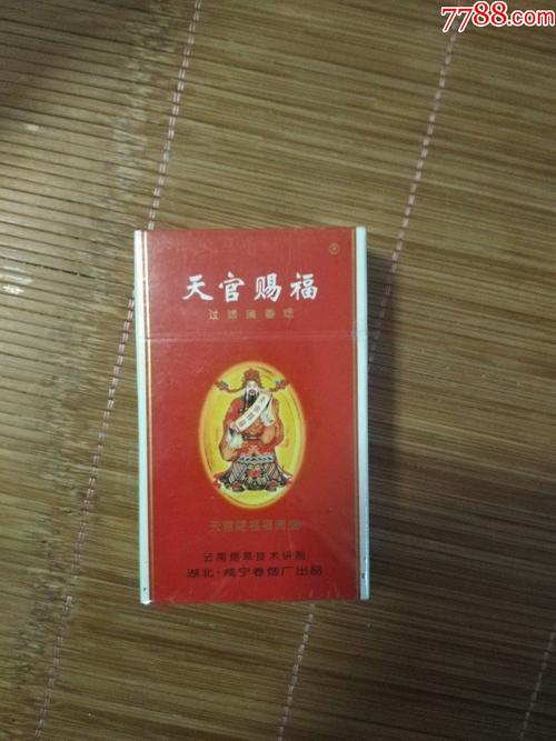 咸宁香烟批发【咸宁香烟批发市场在哪】