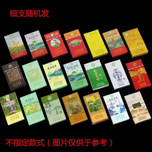 5元香烟批发【5元香烟批发一手货源】