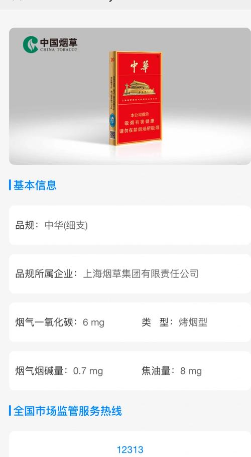 越南代工香烟，揭秘东南亚地区的烟草产业链