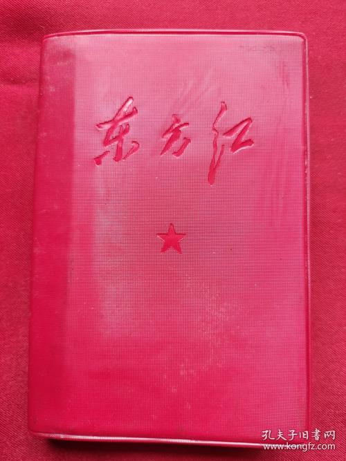 6元东方红香烟总仓【700元一包的东方红香烟】