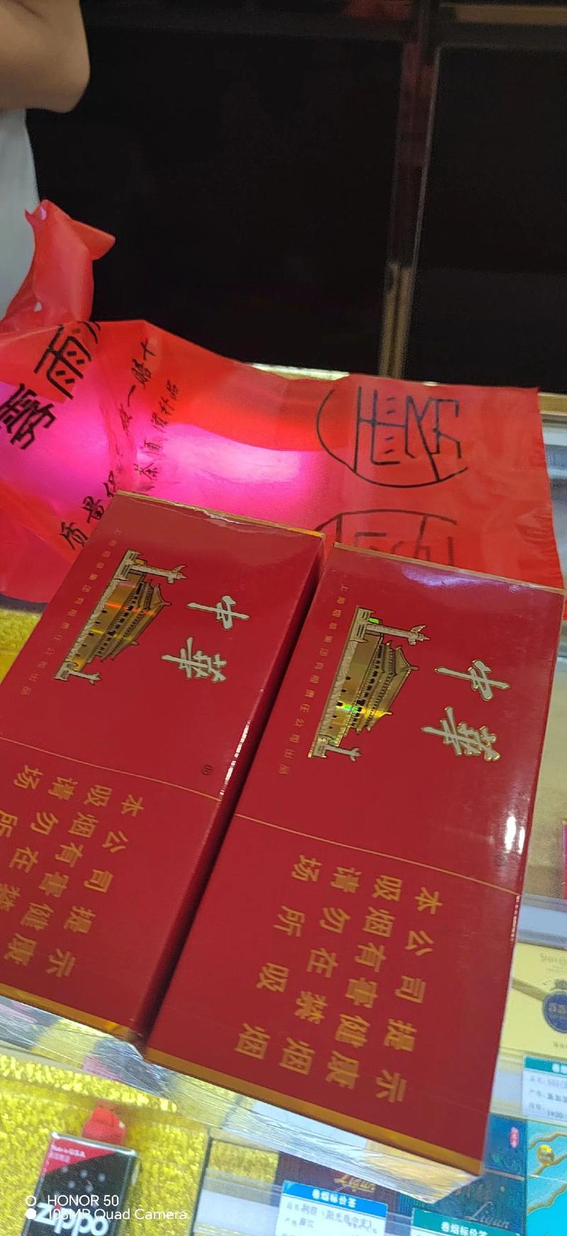 香烟批发市场新风向，中华香烟批发引领潮流